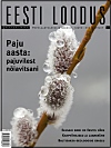 Eesti Looduse kaanepilt