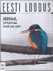 Eesti Loodus
09/2005