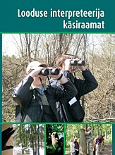 käsiraamat